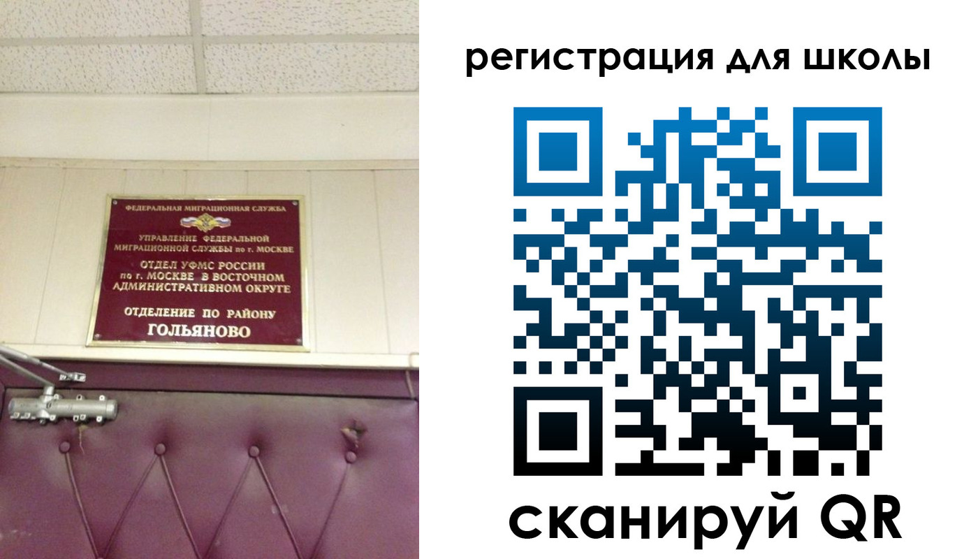 временная регистрация недорого в Дигоре