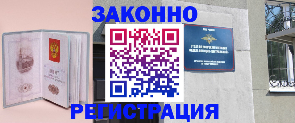 где прописаться в Дигоре