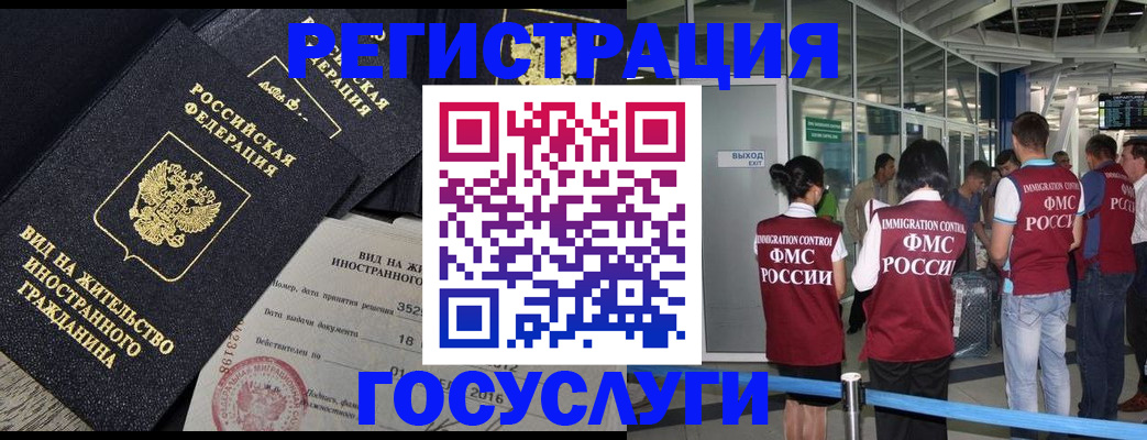 временная регистрация недорого в Дигоре