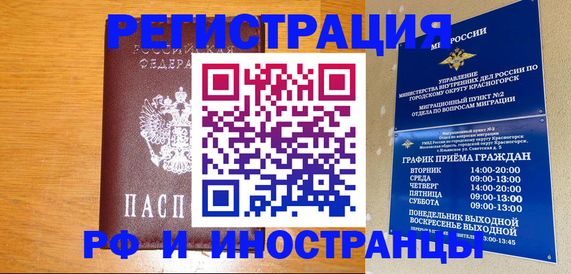 регистрация для дет. сада в Дигоре